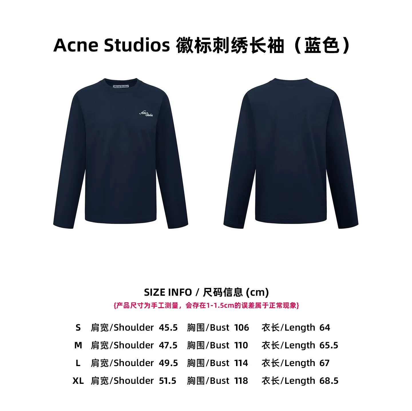 [Size Table] Acne Studios Logo Embroidered Long Sleeve (Blue)
